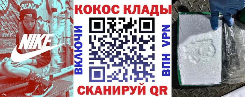 Как найти наркотики Зерноград Alpha PVP Кокаин Меф мяу мяу ГАШИШ