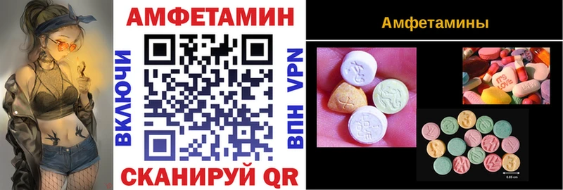 АМФЕТАМИН 97% Зерноград