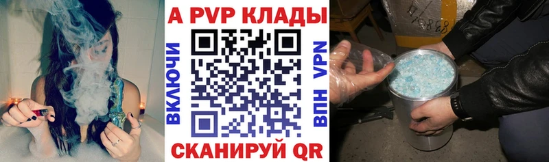 где купить наркоту  Зерноград  Alpha-PVP VHQ 