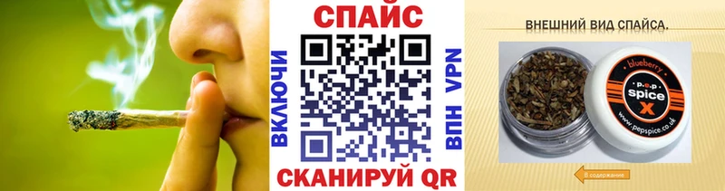 Бутират 1.4BDO  ссылка на мегу   Зерноград 