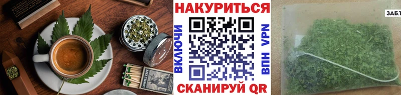 Еда ТГК марихуана  Зерноград 