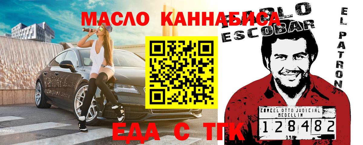 Canna-Cookies конопля Зерноград