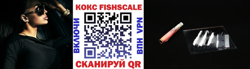 shop официальный сайт  Зерноград  Cocaine 97% 