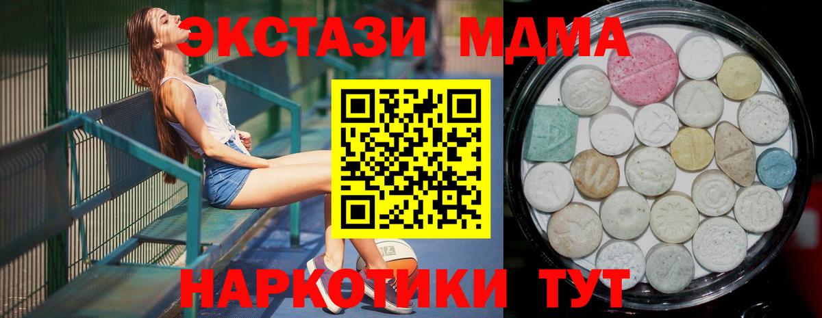 ЭКСТАЗИ louis Vuitton  Экстази  Вход с VPN  Зерноград  Ecstasy 99% 