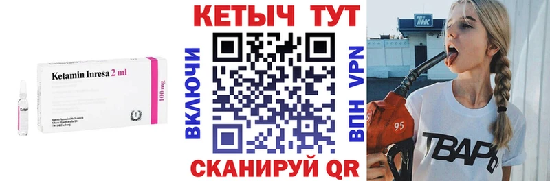 ссылка на мегу ССЫЛКА  магазин  наркотиков  Зерноград  Кетамин ketamine 