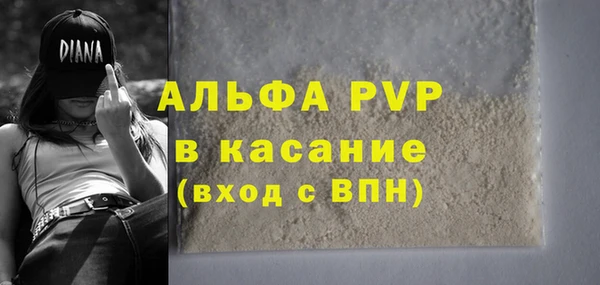 скорость mdpv Куйбышев