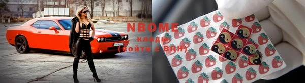 скорость mdpv Куйбышев