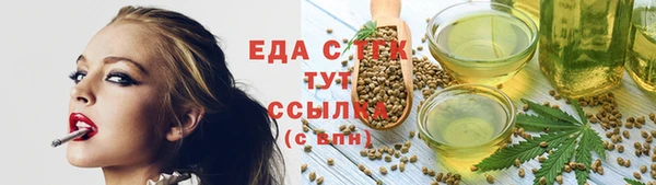 герыч Кукмор