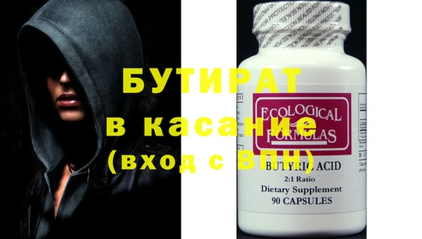 сатива Кулебаки