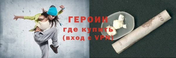 скорость mdpv Куйбышев