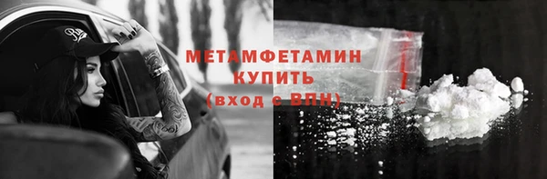 скорость mdpv Куйбышев