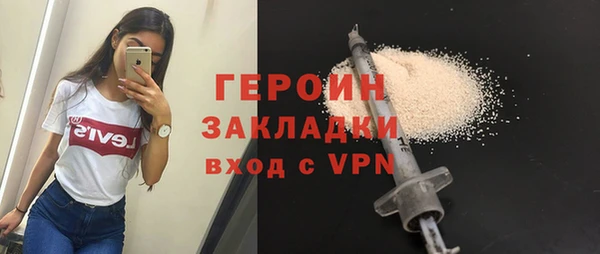герыч Кукмор