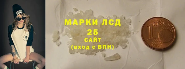 герыч Кукмор