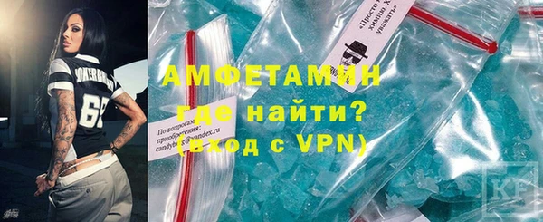 скорость mdpv Куйбышев