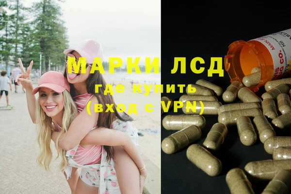 герыч Кукмор