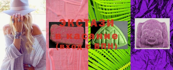 ECSTASY Краснотурьинск