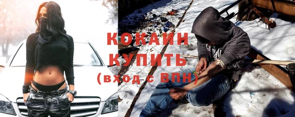 скорость mdpv Куйбышев