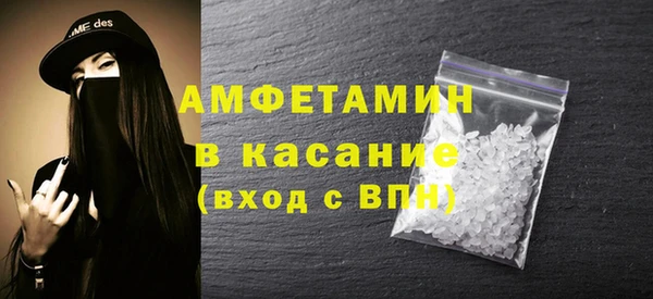 стафф Лихославль