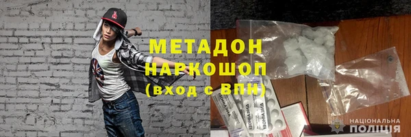 герыч Кукмор