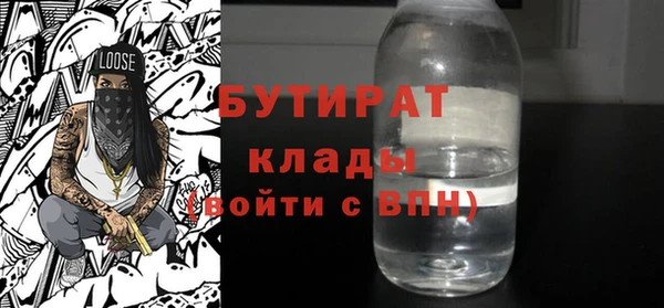 скорость mdpv Куйбышев
