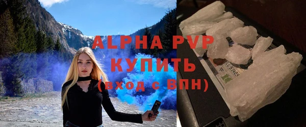 скорость mdpv Куйбышев