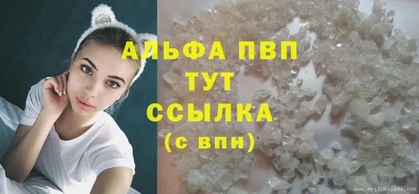 скорость mdpv Куйбышев