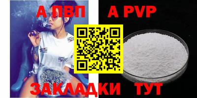 МДПВ Гагарин