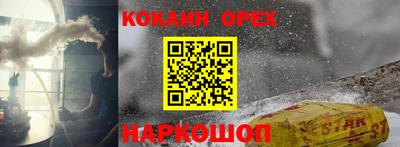 кокаин колумбия Гатчина