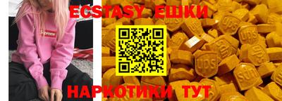 экстази Гай