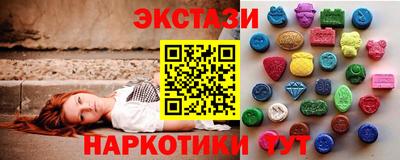 экстази Гай