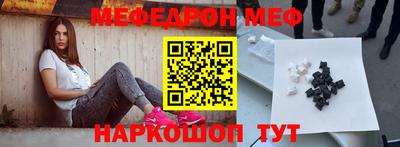 шишки Гусь-Хрустальный