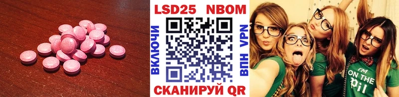 ЛСД экстази ecstasy  цены наркотик  Зерноград 