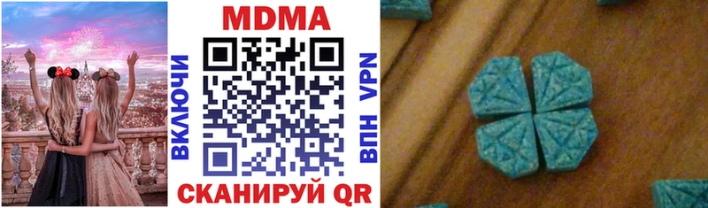 MEGA   Зерноград  MDMA кристаллы 