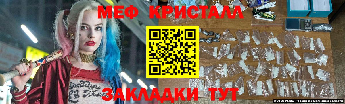 МЯУ-МЯУ мука  МЯУ-МЯУ мяу мяу  Меф  Зерноград  Вход с VPN 