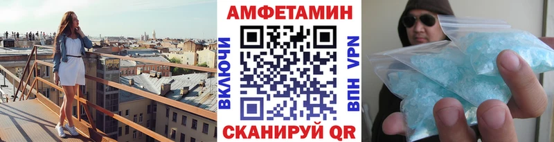 где продают наркотики  Зерноград  МЕТАМФЕТАМИН винт 