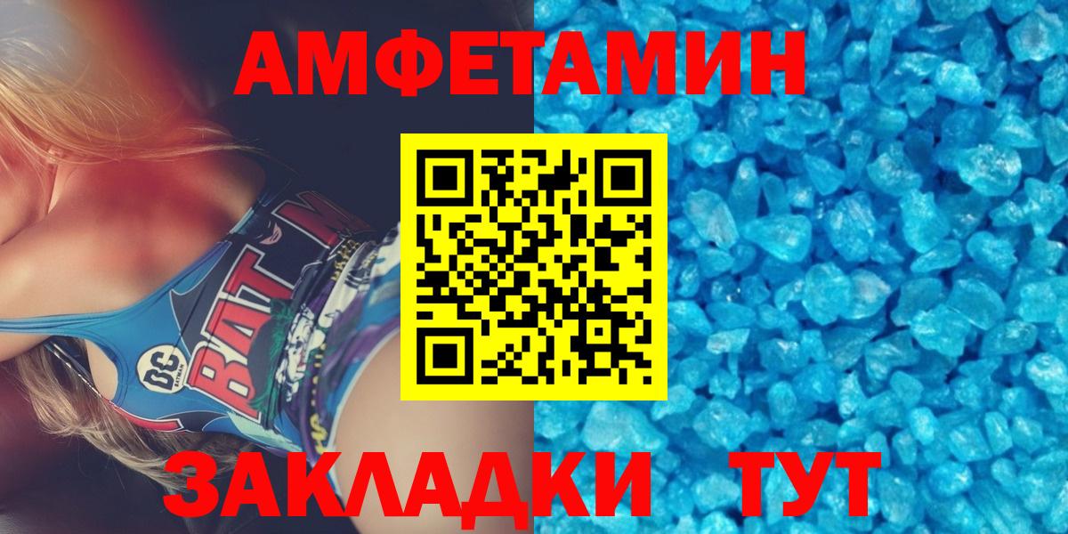 Метамфетамин кристалл  Вход с VPN  Зерноград 