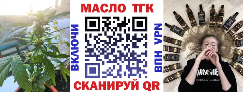 гидра ссылки  Зерноград  Дистиллят ТГК гашишное масло 