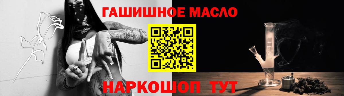 Дистиллят ТГК концентрат  Вход с VPN  Зерноград  ТГК концентрат 